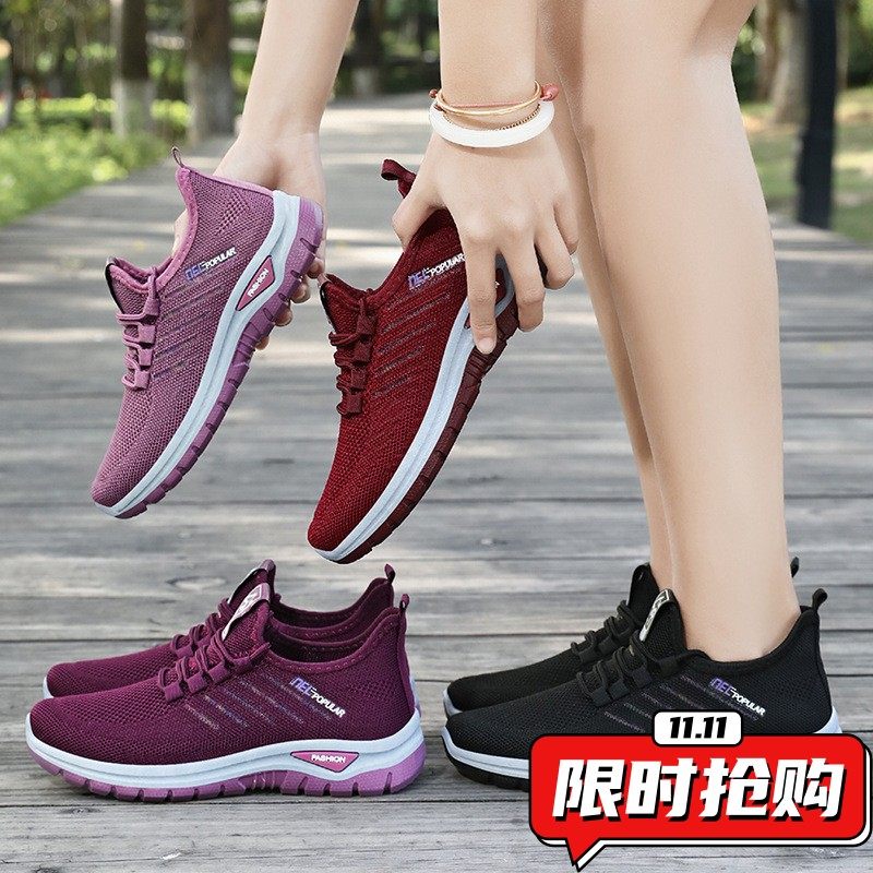 鞋子女新款女鞋透气礼品鞋休闲鞋百搭软底轻便运动鞋YY06
