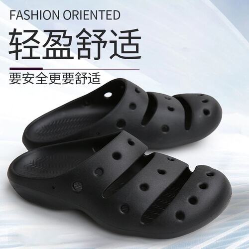 博美鞋业eva防滑沙滩时简拖鞋耐磨透气洞洞鞋拖鞋浴室舒适家G-09
