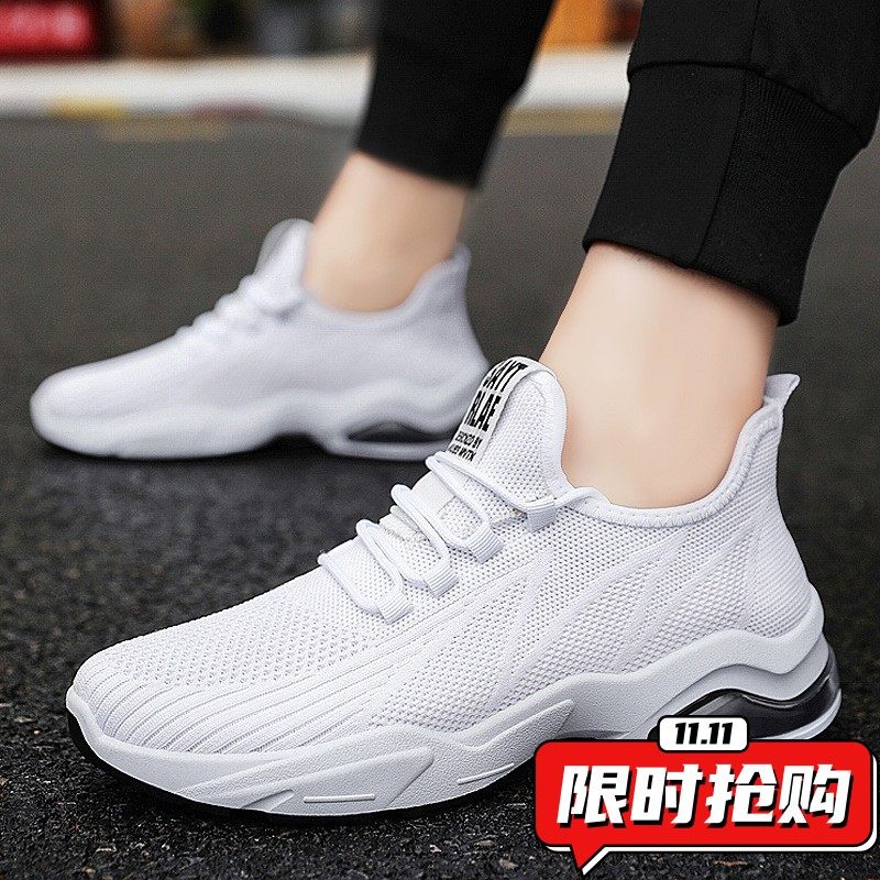 鞋子男2026新款潮鞋软底跑步鞋气垫男鞋休闲运动鞋男YY11