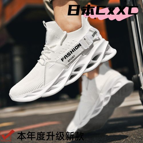 特大码男鞋45码46码男鞋刀锋底透气轻便跑步情侣鞋子YY75