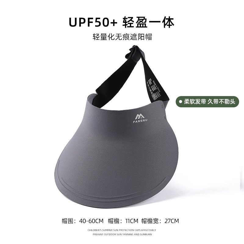 防晒帽子女防紫外线太阳帽户外骑车遮脸遮阳可卷无痕一体UPF5SD10