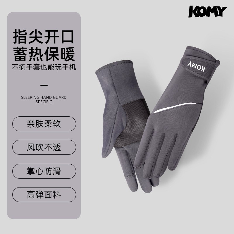 骑行手套女冬季德绒加绒保暖防风户外运动防滑骑车手套电动车HB49