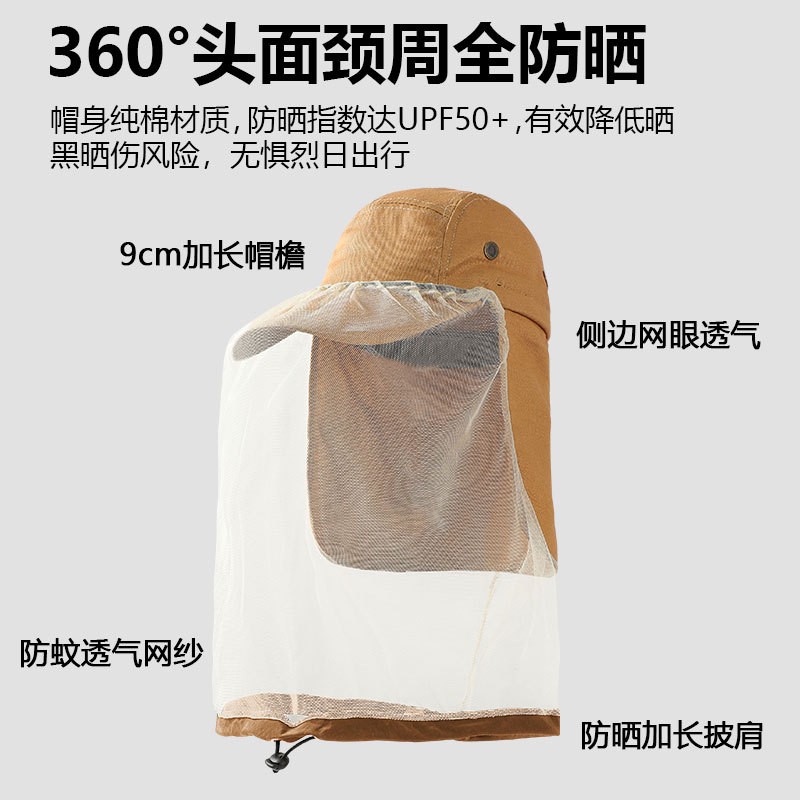 防晒帽户外防紫外线护颈帽透气钓鱼鸭舌帽速干登山防蚊网纱遮ZJ07