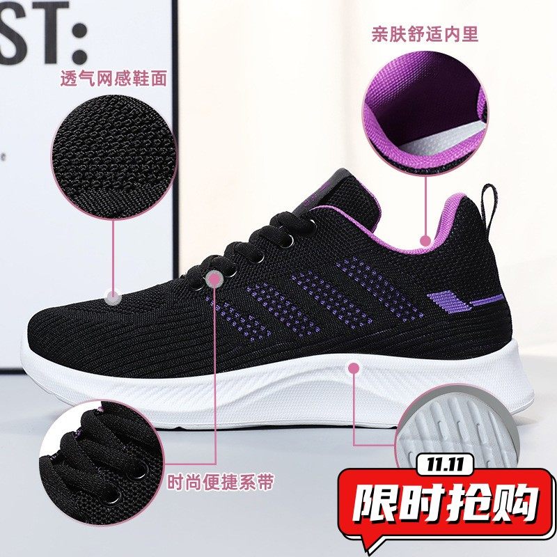 鞋子女休闲软底运动鞋透气单鞋网面鞋妈妈鞋跑步鞋女YY97