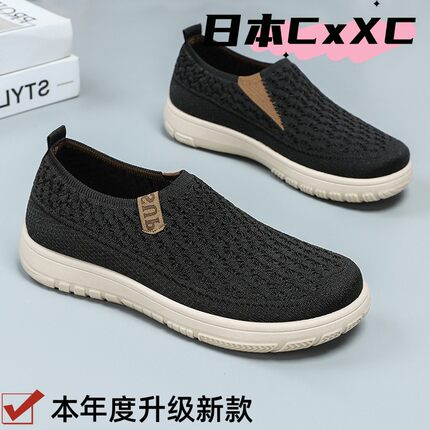 鞋子女纯色百搭休闲鞋一脚蹬懒人鞋软底不累脚平底鞋女鞋YY53