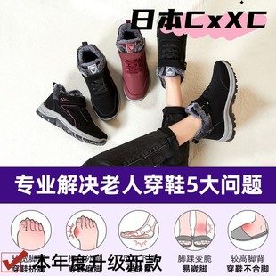 大码 情侣保暖棉靴加绒加厚中老年健步鞋 老人雪地靴YY13 男冬季 棉鞋