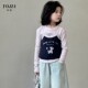 上衣儿童装 女童T恤春装 两件套 童装 大童长袖 2026新款 韩范修身