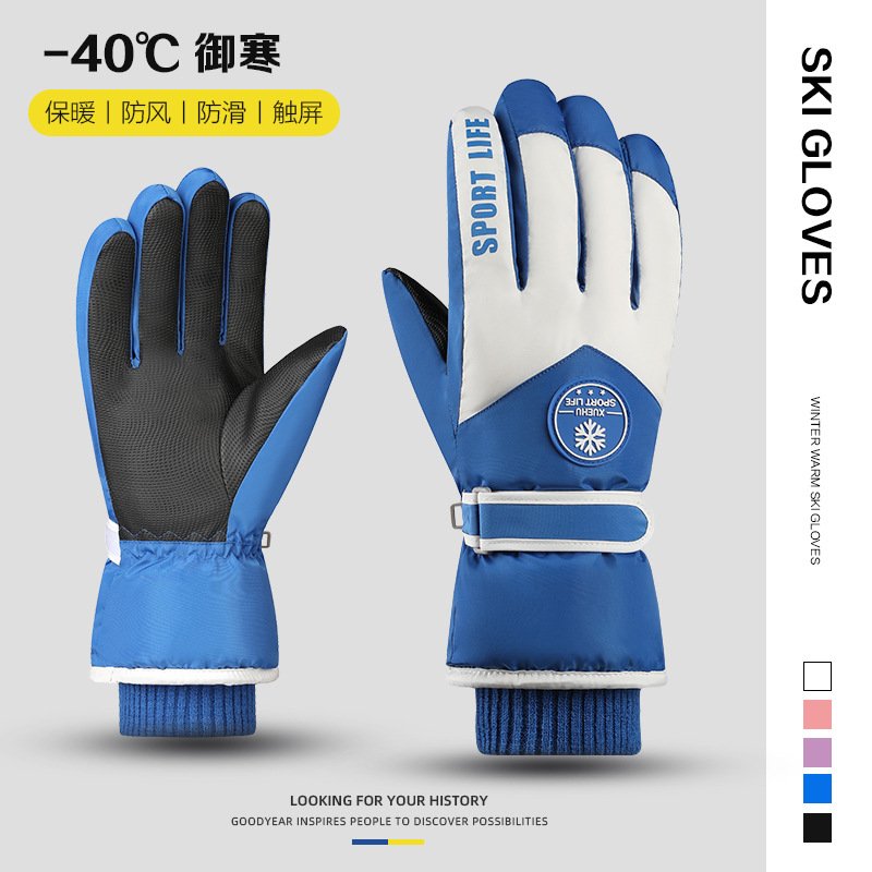 滑雪手套男女冬季2023加绒加厚防风防水防滑触屏防寒保暖记忆SD08