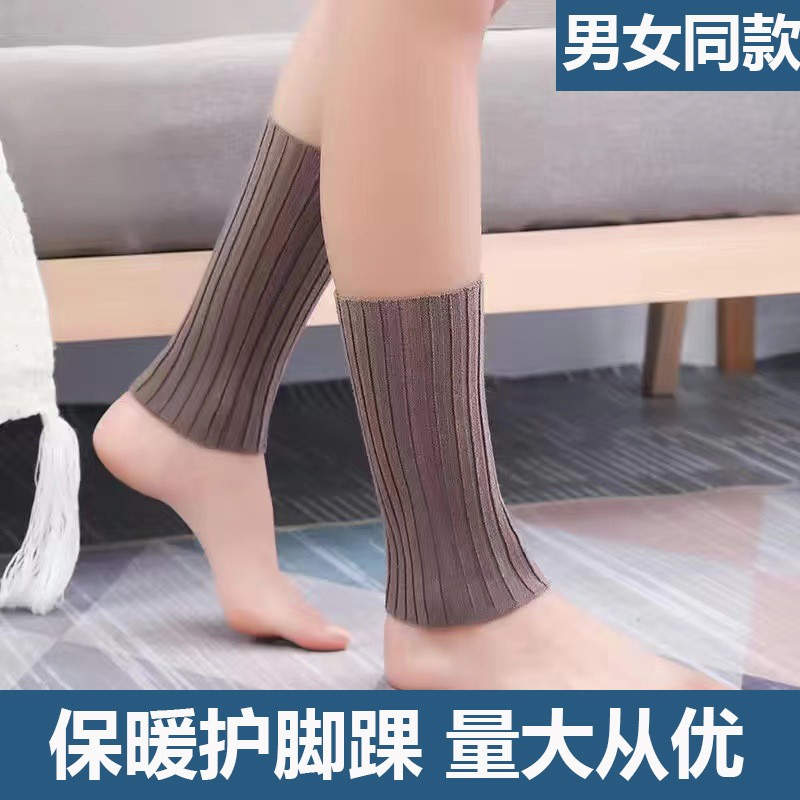 秋冬新款抽条羊绒护脚踝袜套加长加厚护脚腕保暖防寒踝关节护HB40