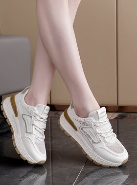 网面透气阿甘鞋女2026夏季新款百搭时尚休闲小白运动板鞋女L-22