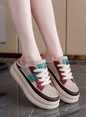 2026夏季新款包头外穿拖鞋女款小白鞋韩版厚底网面透气凉鞋女L-32