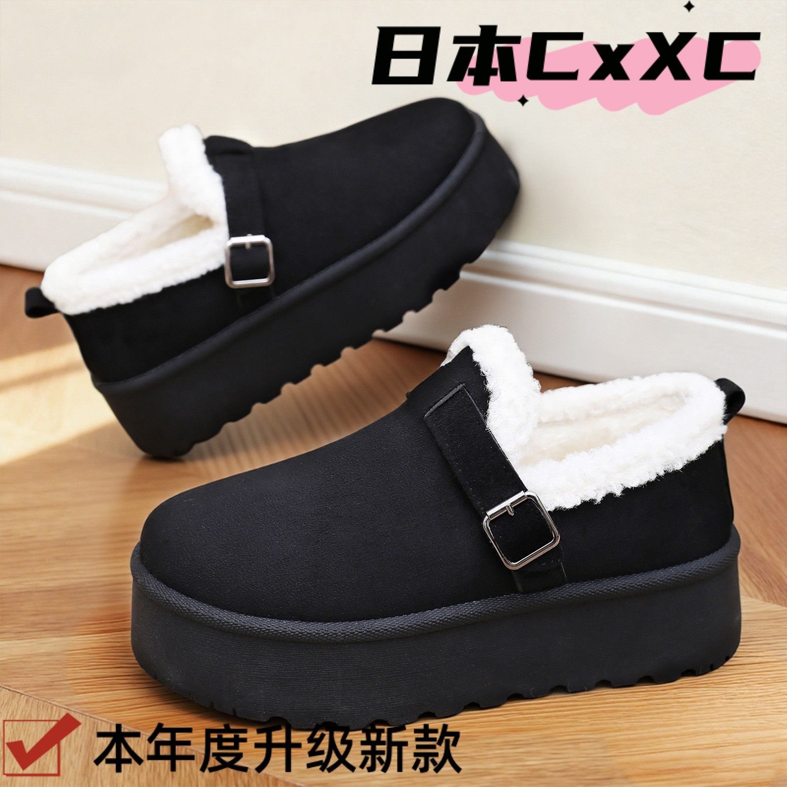 棉鞋女加绒厚底勃肯鞋防寒保暖雪地靴加厚棉靴浅口时尚靴子YY74