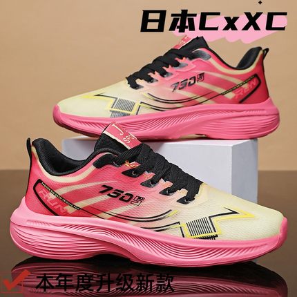 运动鞋男情侣款跑步鞋时尚百搭单鞋男鞋减震软底休闲鞋YY40