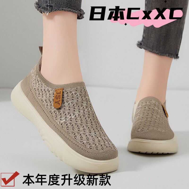 鞋子女时尚春季新款透气休闲鞋软底运动鞋网面透气女鞋YY15