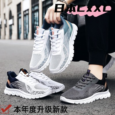 运动鞋男款春季男鞋子人气潮流休闲鞋单鞋软底网面跑步鞋透气YY63