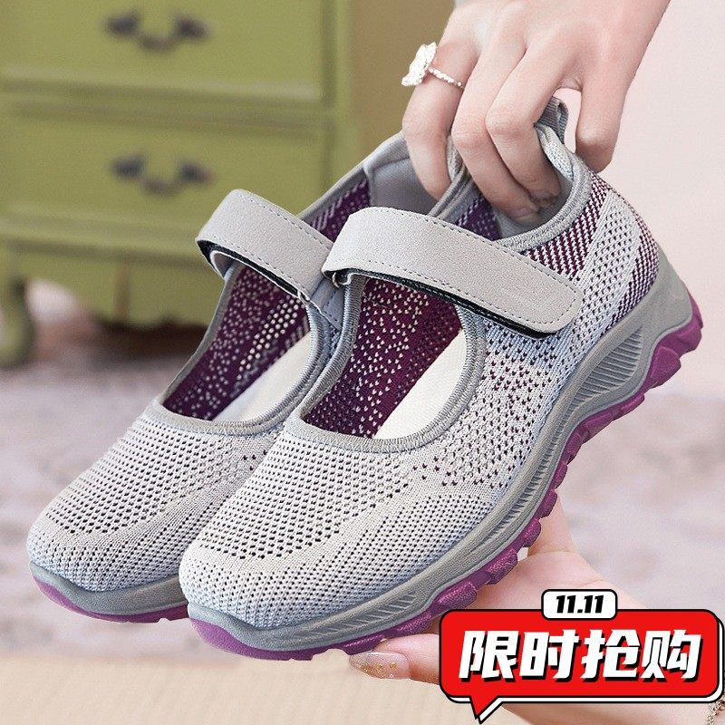 妈妈鞋2026新款休闲百搭透气单鞋抖音魔术贴软底健步女鞋YY28