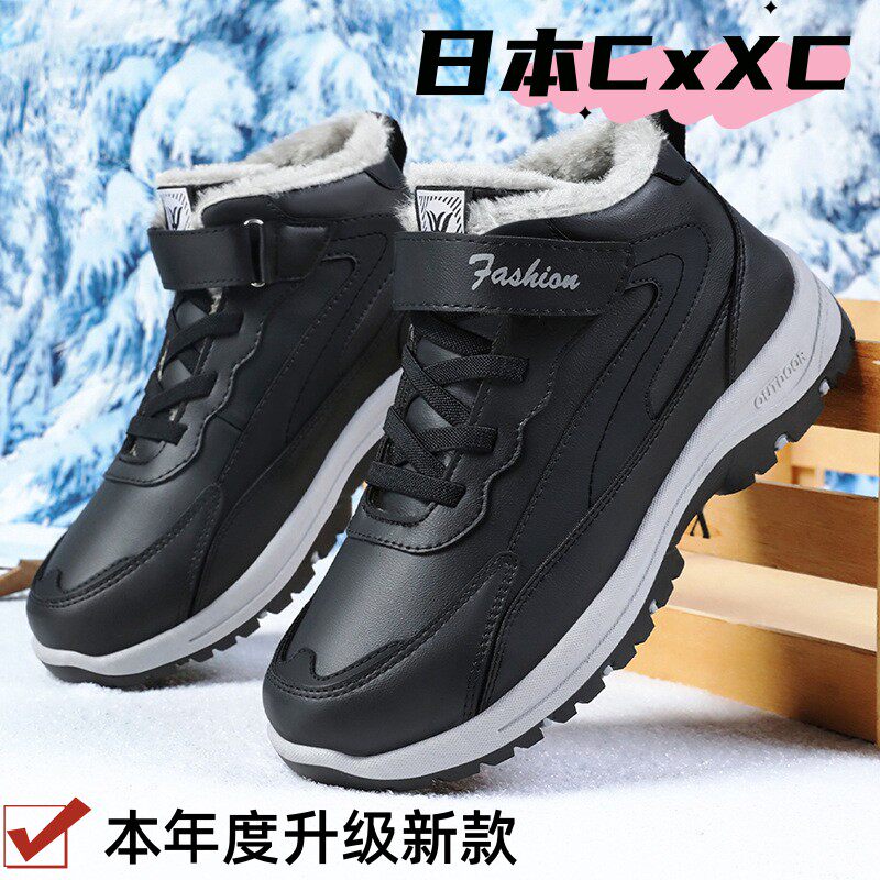 雪地靴男冬季新款保暖魔术贴棉鞋加绒加厚防滑东北老北京男鞋YY73