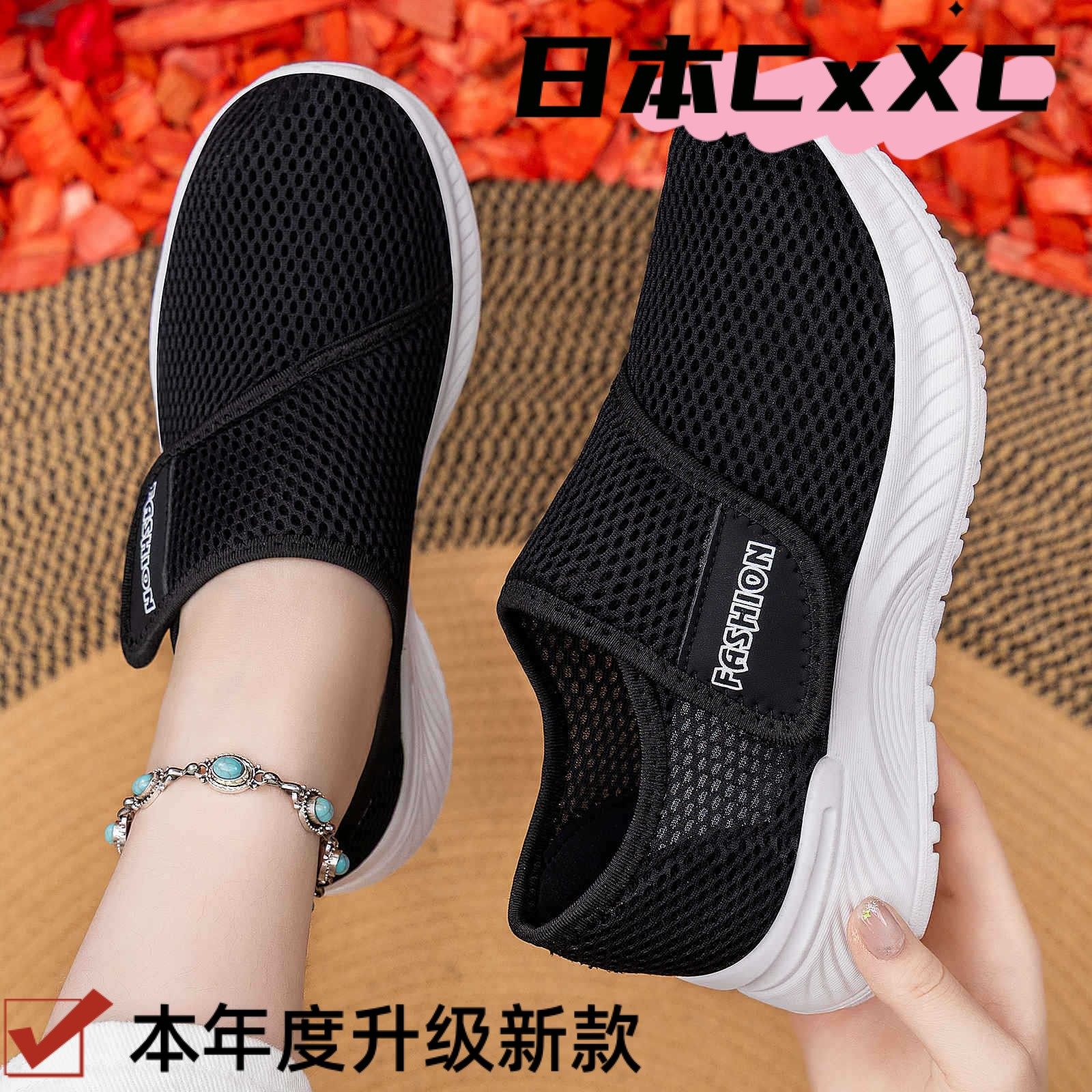 女休闲鞋百搭新款魔术贴女鞋透气舒适鞋子轻便一脚蹬单鞋YY35