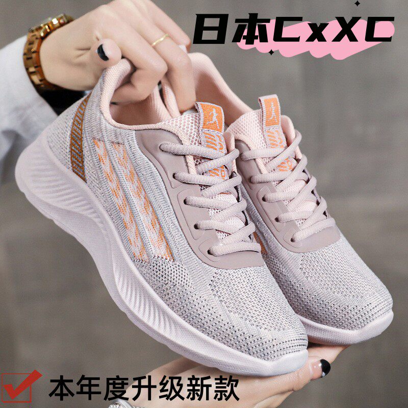 鞋子女春季新款透气休闲单鞋网面女鞋软底潮流外穿运动鞋女YY52