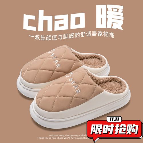 防水棉拖鞋男士秋冬季2024新款室内家居家厚底防滑棉拖女外穿YY44