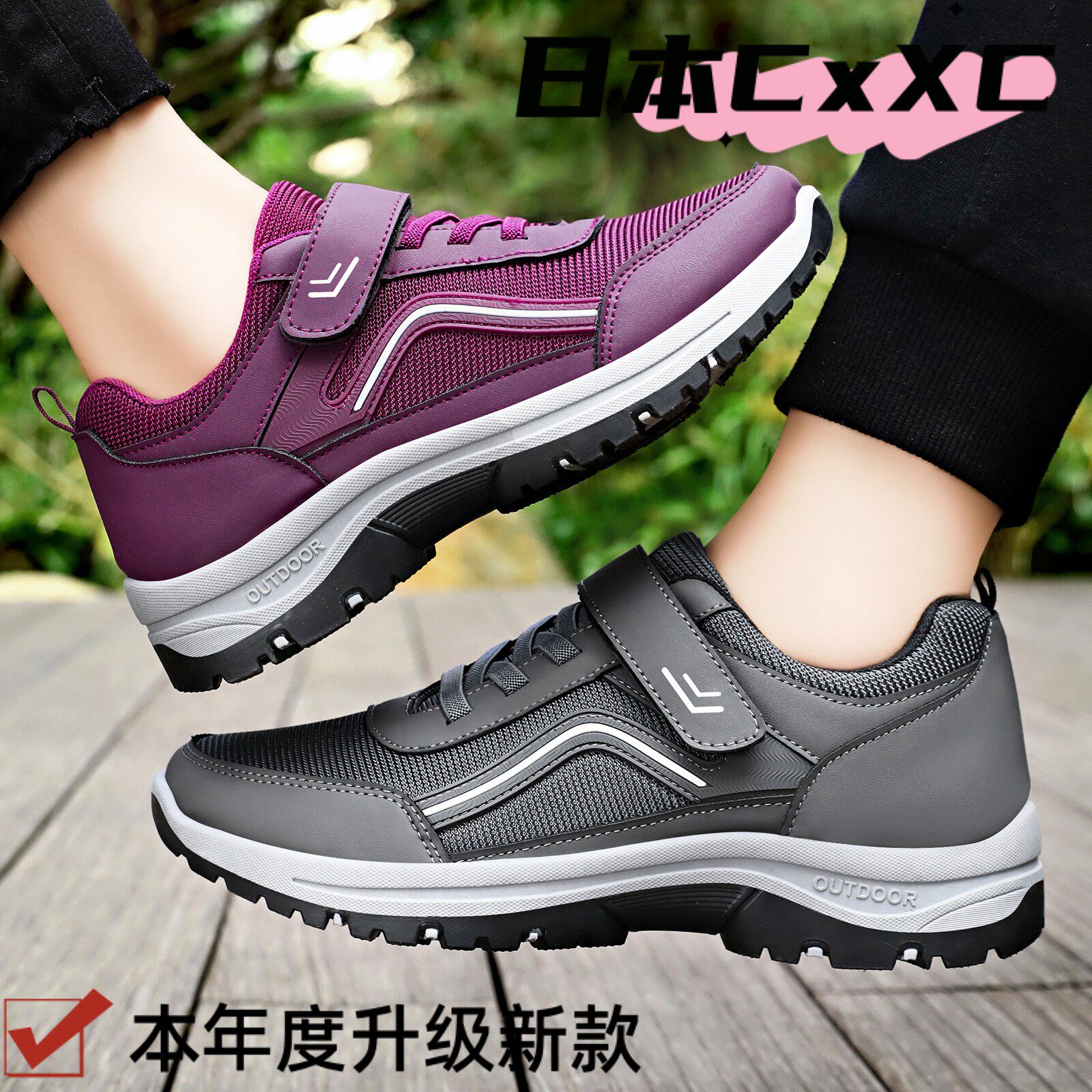 鞋子女时尚健步鞋情侣款中老年妈妈鞋春季休闲鞋软底舒适女鞋YY14