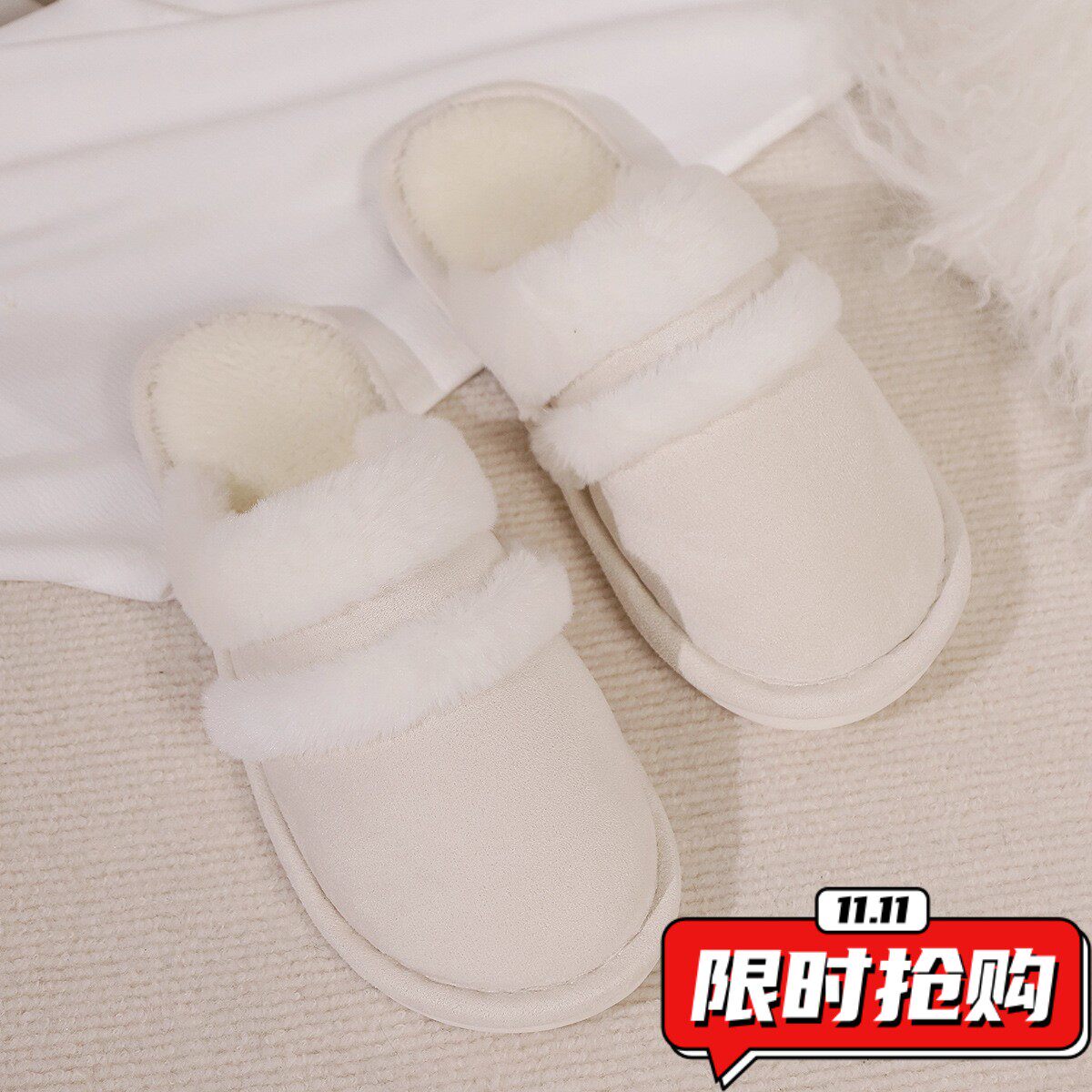 兔毛拼接棉拖鞋家居毛口厚底拖鞋男士加绒毛毛拖鞋女款YY03