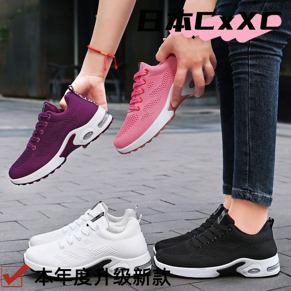 鞋子女春季新款网面气垫鞋轻便跑步女鞋软底透气运动鞋女YY48