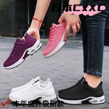 鞋子女春季新款网面气垫鞋轻便跑步女鞋软底透气运动鞋女YY48