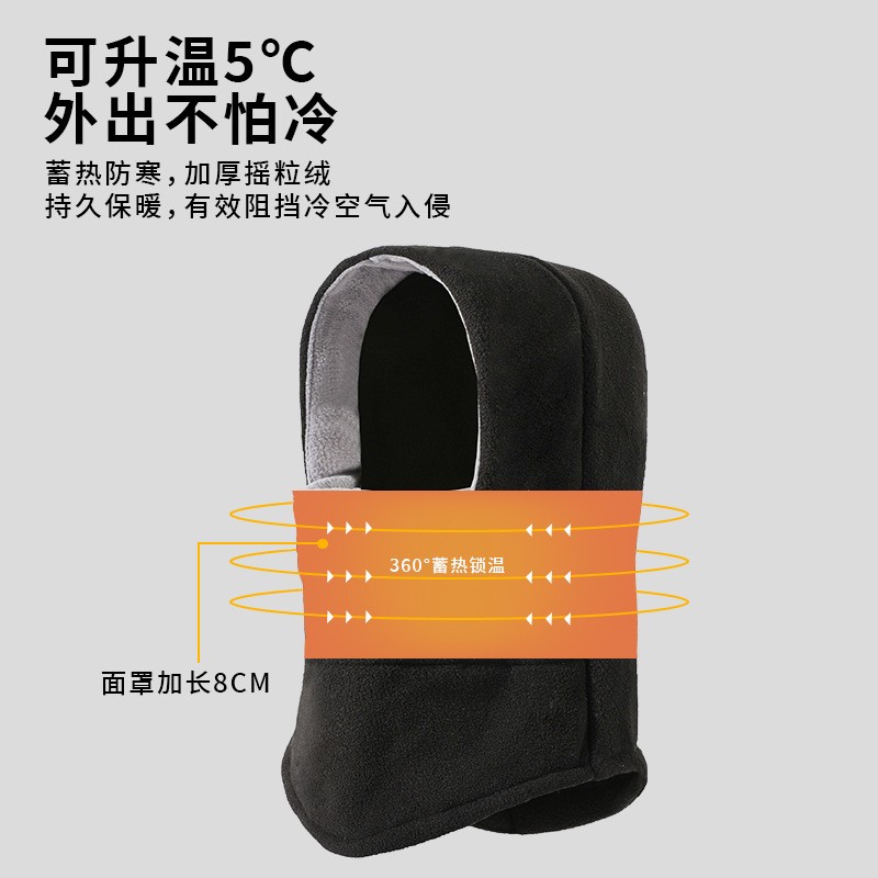 冬季帽子围脖一体摇粒绒头套保暖套头帽加厚防寒骑行滑雪头套ZJ27