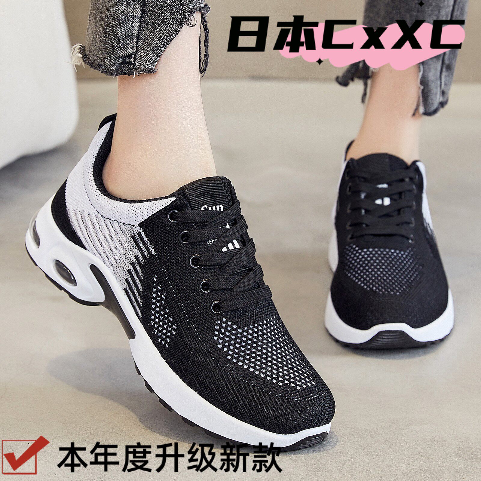 运动鞋女春季新款网面透气女鞋人气时尚休闲鞋女士跑步鞋YY55