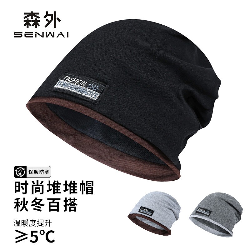 帽子女秋冬休闲包头月子帽韩版百搭套头帽保暖围脖两用化疗头ZJ63