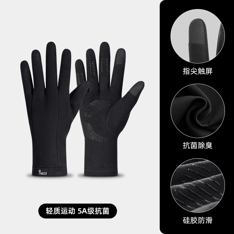 防滑保暖手套冬季男防风防寒加绒摩托车骑行滑雪手套内胆触屏HB92