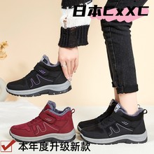 棉鞋雪地靴冬季魔术贴女靴加绒加厚棉靴厚底保暖短靴户外舒适YY48