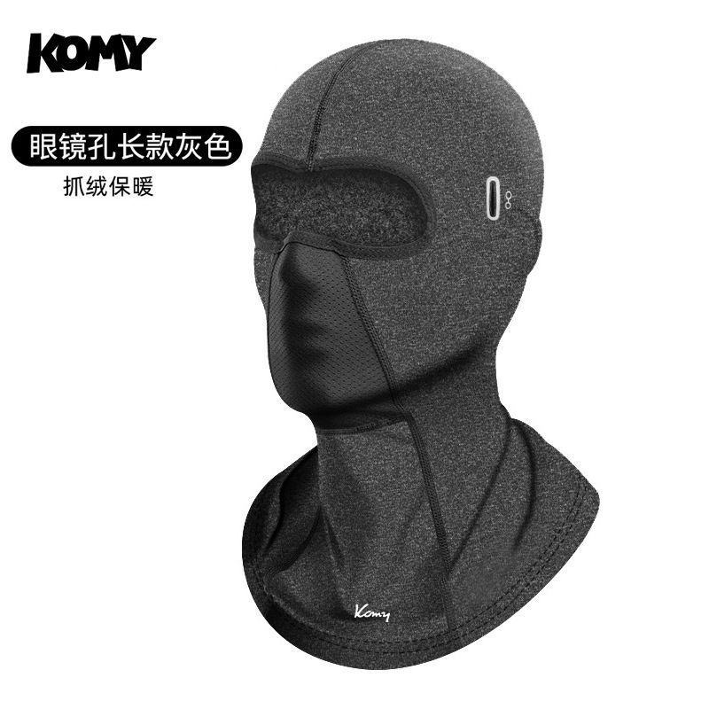 秋冬保暖防寒面罩冬季骑行头套摩托车头盔套加厚青中老年服配HB43