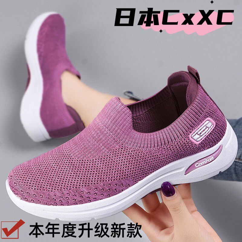 鞋子女秋新款布鞋袜子鞋软底礼品运动鞋网鞋休闲妈妈鞋YY18