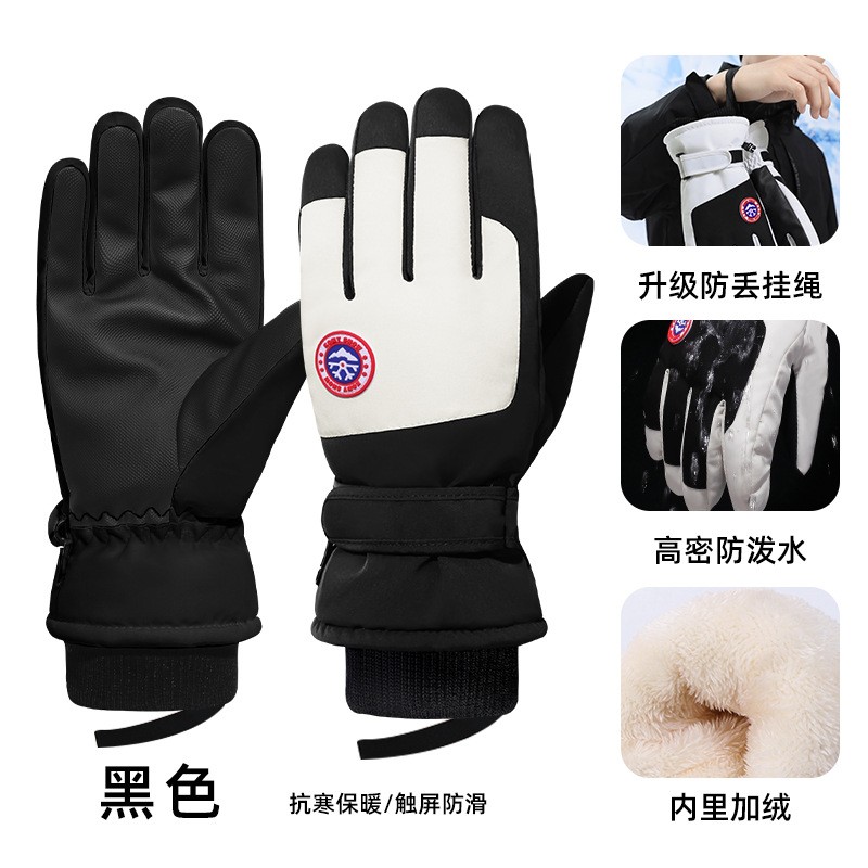 骑行手套女秋冬摩托防风防水耐磨加绒加厚保暖男士滑雪手套可HB48