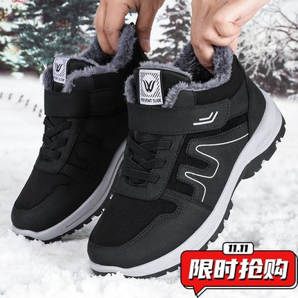棉鞋男2025冬季新款男女高帮保暖加绒加厚魔术贴雪地靴YY05