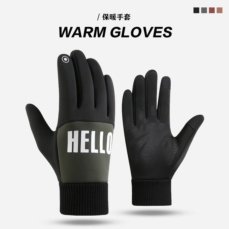 保暖手套男款冬季加绒加厚防风防水触屏运动跑步开车户外骑行SD17