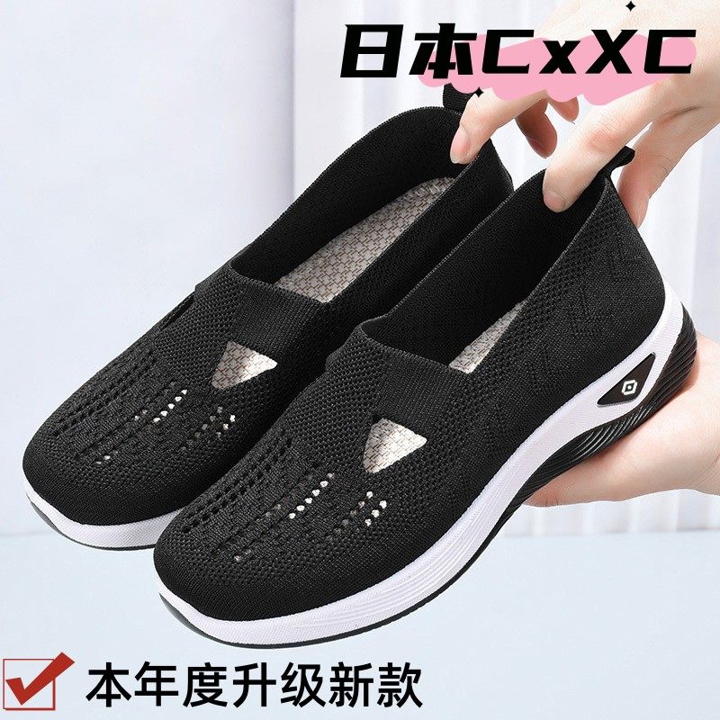 鞋子女大码女鞋春季软底不累脚妈妈鞋网面透气老北京布鞋YY35