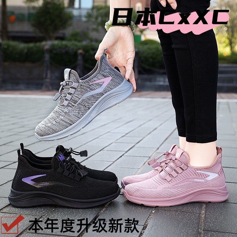 鞋子女鞋百搭新款网面透气运动鞋纯色时尚休闲鞋软底轻便单鞋YY04