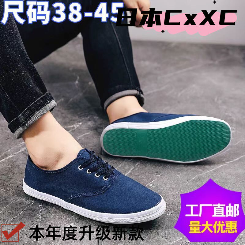 白色劳保鞋防滑软底男女帆布鞋套脚一脚蹬工作胶鞋纯棉布鞋YY98