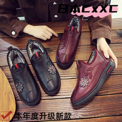 2026老北京保暖鞋加绒加厚聚氨酯妈妈鞋中老年棉鞋保暖加厚YY40