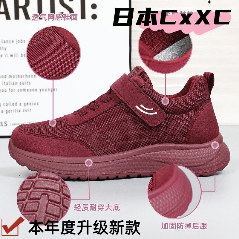 运动鞋女2026秋季新款单鞋韩版休闲跑步鞋情侣款健步鞋YY57