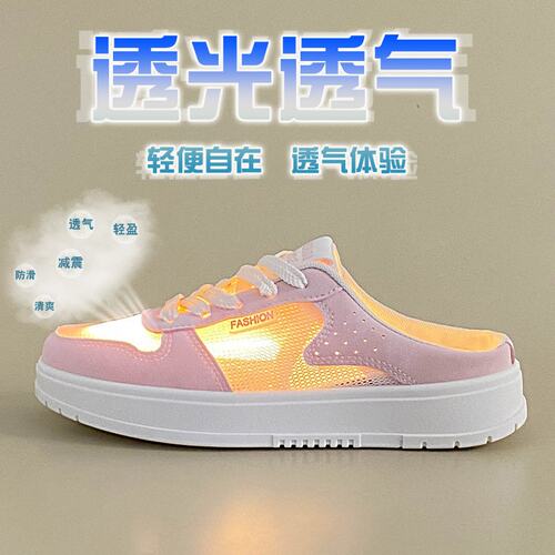 2026夏季新款半托小白鞋女布面透气学生板鞋休闲鞋懒人鞋SS14