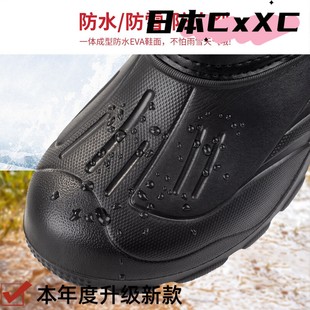 保暖雪地靴防寒防水男靴靴子舒适棉靴YY20 钓鱼鞋 棉鞋 男大码