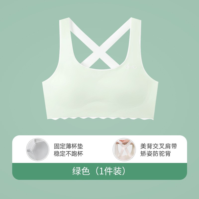 女生内衣交叉美背矫姿冰丝无痕薄款发育期初中生固定杯少女文xc88