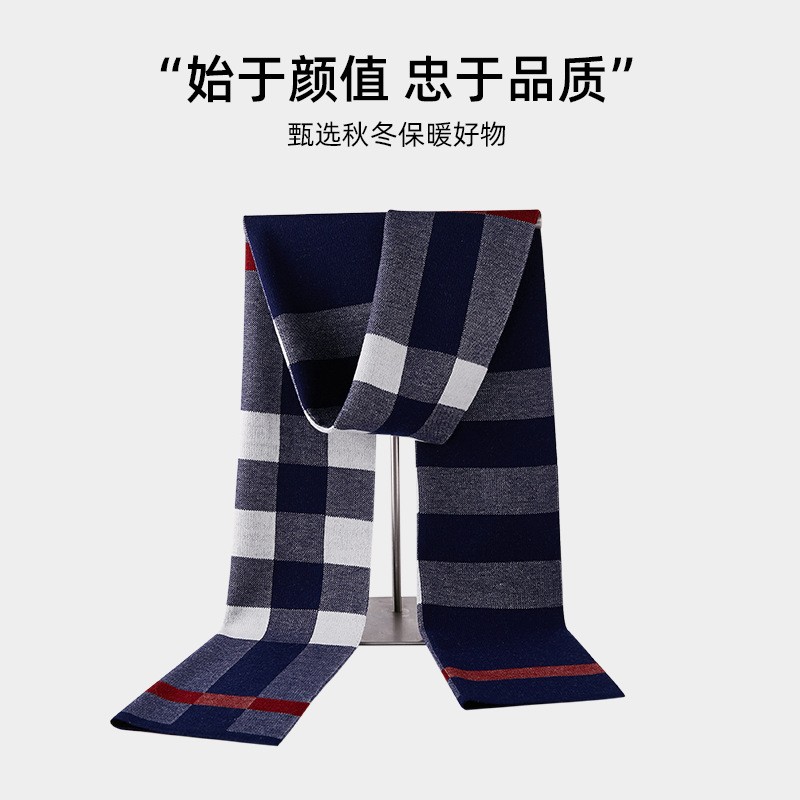 围巾男士冬季男女两用韩版百搭披肩保暖高档格子羊毛围脖简约HB29