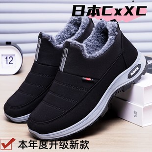 鞋 雪地靴情侣百搭男靴防寒保暖棉靴加绒加厚短靴YY15 子男棉鞋