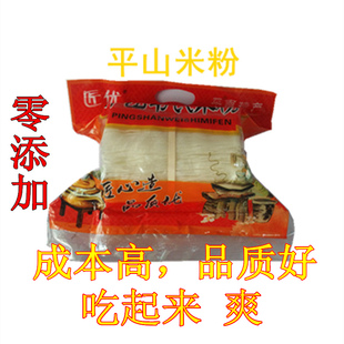 广西特产0添加米粉平南平山镇韦氏米粉火锅料桂平罗秀米粉625克