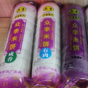 众李米饼广西贵港特产平南特产平南米饼大同饼地豆饼花生饼花生巴